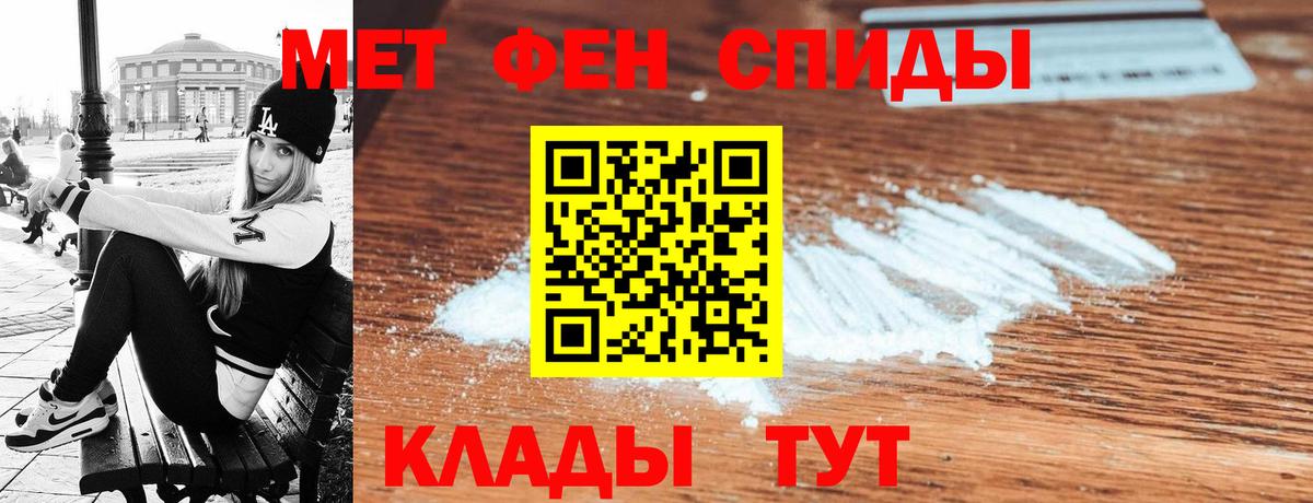 Мариинск  АМФЕТАМИН  Вход с VPN  АМФЕТАМИН VHQ 
