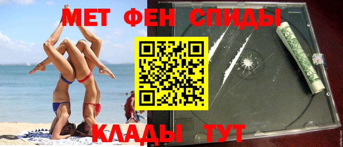 Амфетамин VHQ Мариинск