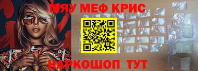 СК Жуковский