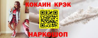 кокаин перу Донской