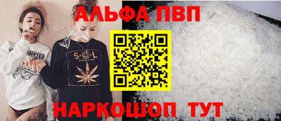 таблы Заводоуковск