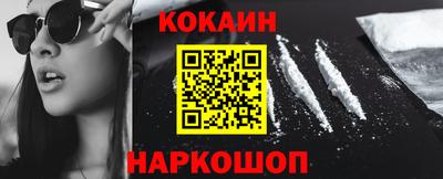 кокаин перу Донской