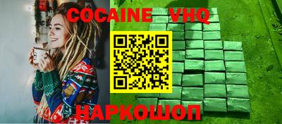 кокаин перу Донской