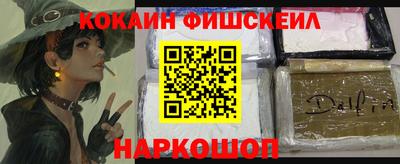 МДМА Донецк
