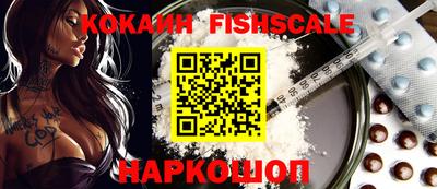 ALPHA-PVP Заволжье