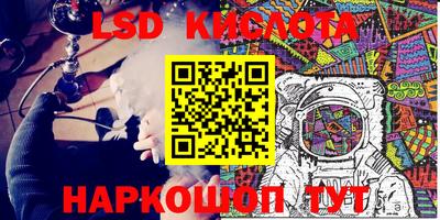 МДМА Донецк
