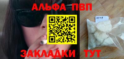 МДМА Донецк