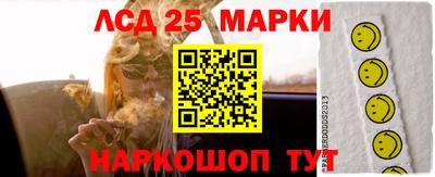 МДМА Донецк
