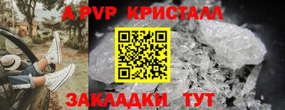 МДМА Донецк