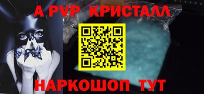 кокаин перу Донской