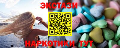 МДМА Донецк