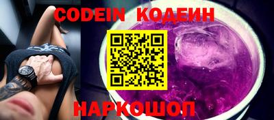 кокаин перу Донской