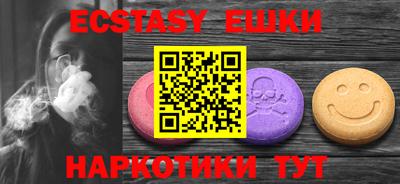 МДМА Донецк