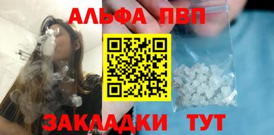таблы Заводоуковск