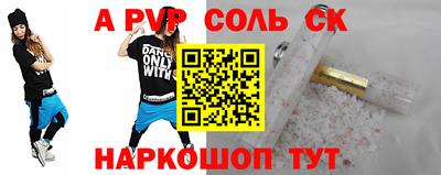 кокаин перу Донской
