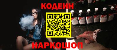 таблы Заводоуковск