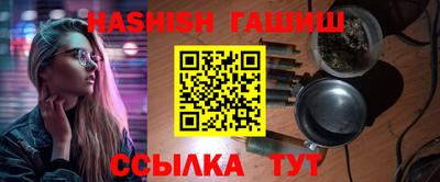 ALPHA-PVP Заволжье