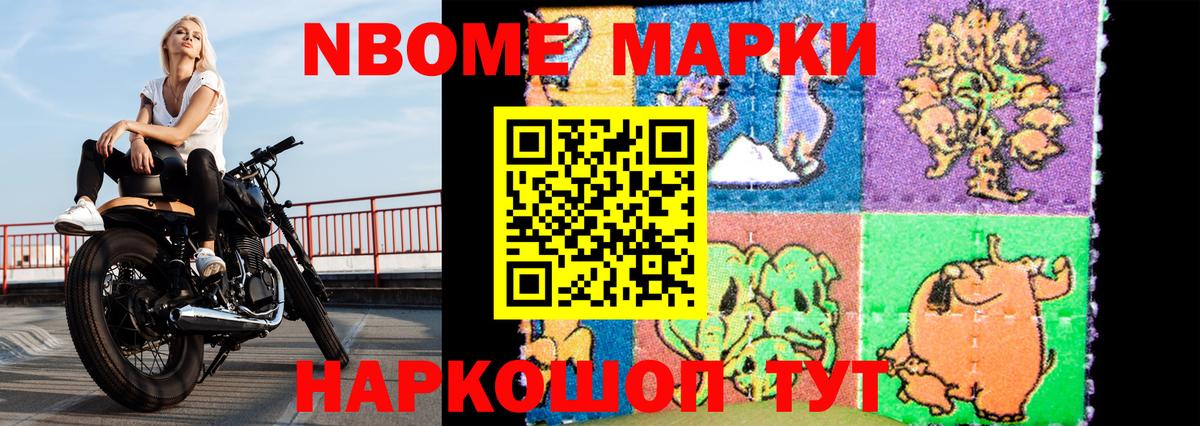 Alpha PVP СК кристаллы  Мариинск  Канабис  Вход с VPN  ЭКСТАЗИ  Кокаин  Меф   ГАШ 