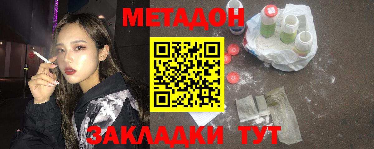 ТГК Мариинск