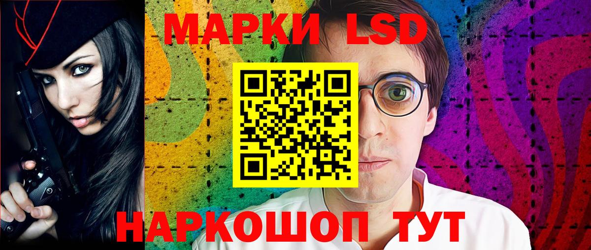 Марки NBOMe  Вход с VPN  Мариинск  Марки 25I-NBOMe 1,5мг  Марки 25I-NBOMe 1,5мг 