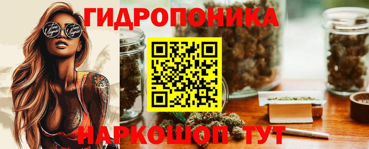 Бошки марихуана Bruce Banner  Шишки марихуана конопля  Бошки марихуана VHQ  Вход с VPN  Мариинск 